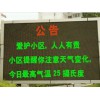 临夏LED显示屏：好用的兰州LED显示屏要到哪买