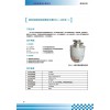 价位合理的四合一短路线路发光翻牌寻址器架空型故障指示器：性价比高的四合一故障指示器上海胜禧电力供应