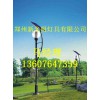 郑州专业的太阳能路灯生产厂家