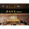 不锈钢发光字价格——不锈钢发光字公司制作
