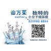 云南玻尿酸_北京市优惠的仙方莱小分子玻尿酸原液推荐