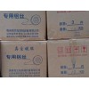 高纯铝丝公司推荐，厂家直销的高纯铝丝