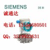 西门子7MF4133-1BB70-1AC1_购买优质的变送器优选诚通达科技