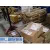 明仁国际物流提供好的国际快递服务，享誉全国   凤岗国际快递