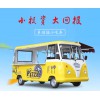 庆茂电动车业提供具有口碑的餐饮车——辽宁早餐车制造商