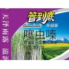 化肥包装袋价格|买实惠的化肥包装袋，就到兴坤塑料包装