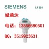 东莞供应优质的液位变送器 西门子7ML5423-1AA00-2B