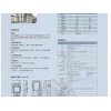 智坤_具有口碑的新大陆盘点机公司，北塘新大陆盘点机