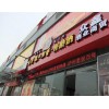 山东铝塑门头装修公司，山东铝塑门头装修价格