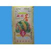 价位合理的杂粮供应，就在甘肃豫兰：甘肃麻豌豆收购