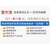 水蛭素心脑血管疾病 想买专业的水蛭素，就来南宁三布施