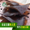 修水苦槠豆腐厂家|九江哪里有供应实惠的苦槠豆腐