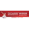 香港箭牌的质量——哪里有信誉好的香港箭牌卫浴加盟
