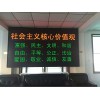 甘肃电子屏维修公司，专业LED显示屏供应商当属东盛