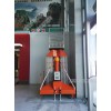 亳州32米液压升降平台商场专用升降机6-32米|口碑好的32米液压升降平台供销