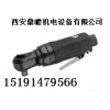 西安质量良好的台湾稳汀气动工具哪里买，台湾稳汀气动工具加盟