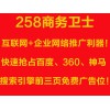 我的地盘网络科技有限公司物超所值宁夏b2b信息发布软件供应|宁夏b2b信息发布软件