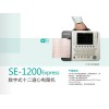 质量好的理邦SE-1200心电图机，华创普惠倾力推荐_理邦SE-1200、SE-1200Express心电图机