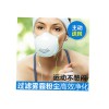 西安价格实惠的霾克风批发出售_上海PM2.5口罩