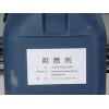 供应北京市高性价Br-1型阻燃剂——专业的阻燃剂