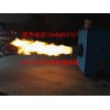 杭州哪里有卖有品质的生物质颗粒燃烧机_南京90万大卡生物质颗粒燃烧机