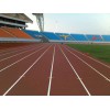 想买品质优良的桂林塑胶跑道就来康力体育用品公司，桂林塑胶跑道