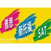 五月花教育提供信誉好的青岛雅思一对一培训班——口碑好的青岛雅思一对一培训班