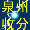 车辆违章代处理公司 声誉好的交通违章代办公司