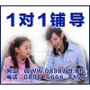 中小学生家教专业机构，大学生家教