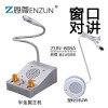 恩尊电子公司提供具有口碑的恩尊ZUN-808A窗口对讲机，产品有保障 物超所值的银行窗口柜台喊话器