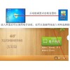 畅言多媒体交互式教学系统——高性价畅言多媒体交互式教学系统林桥电子供应