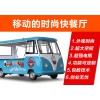 山东四轮餐车制造商——选品牌好的四轮餐车，就到庆茂电动车业