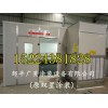 吉林烤漆房供应商，长春汽修厂汽车烤漆房定做价格，辽源烤漆房厂家_双星烤漆房