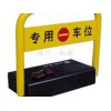车位锁专卖店：福建哪里有供应质量好的车位锁