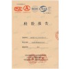 德卡KD-8800KD-8800幕墙耐候密封胶