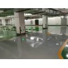 南平环氧砂浆地坪|环氧地坪施工价格