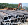 45#无缝钢管厂|45#无缝钢管价格|45#无缝钢管大量现货