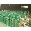 重庆150QJ变频泵|高质量的潜水泵供应信息