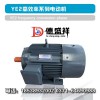 Y系列电动机规格参数，有品质的三相异步电动机品牌推荐