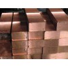 哪里有出售好的电极红铜——电极红铜供应