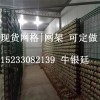 焕滕发菌房网格——河北蘑菇网格  供应商