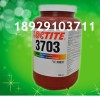 重庆乐泰3703胶水 正品LOCTITE3703底部填充UV胶水