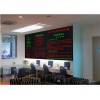 2016全新LED显示屏报价——白银LED电子屏安装公司