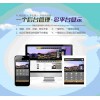 南昌网站建设包括哪些——江西可信赖的南昌高端网站定制开发公司