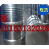 山东金岭原装二氯甲烷现货供应