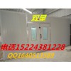 湖北黄冈罗田县烤漆房厂家，双星牌汽车烤漆房价格多少？定做家具烤漆房尺寸多少？
