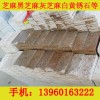 g654地铺石厂商推荐 优惠的G654小方块