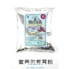 龙岩抹茶拿铁：供应福建优惠的韩国蜜蒂尔固体饮料