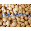 兰州优质西北特产杂粮供应  |甘肃泰国香米收购