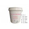 郑州精工供应耐用的7号塑料桶——哪里可以买到塑料桶
